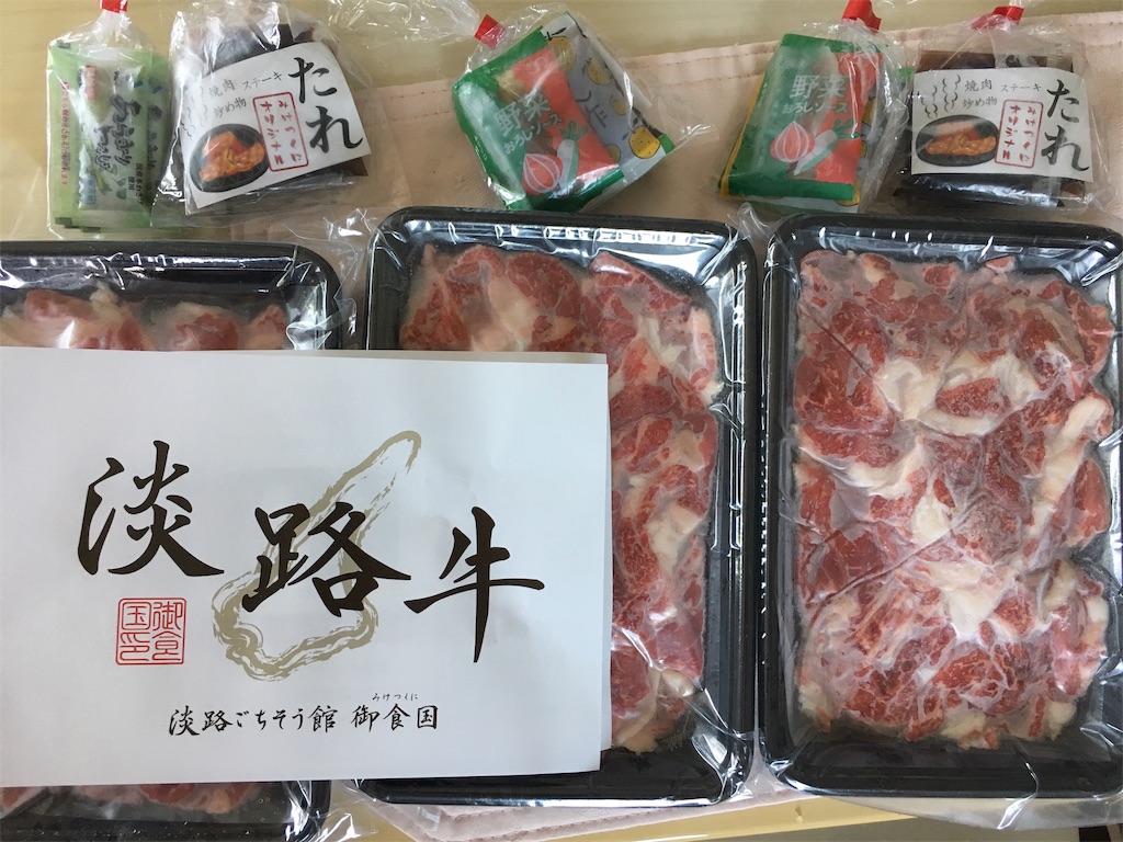 f:id:kabuyuutai:20190527123118j:image