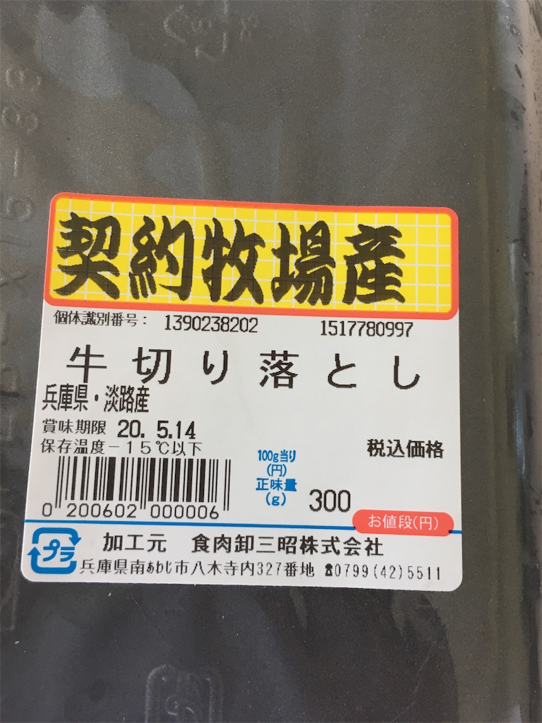 f:id:kabuyuutai:20190527123328j:image