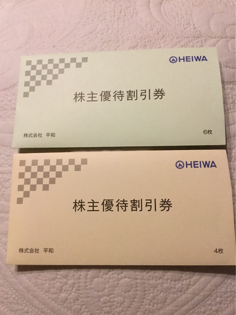 f:id:kabuyuutai:20190610094616j:image f:id:kabuyuutai:20190610094616j:image