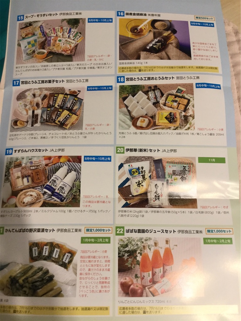 f:id:kabuyuutai:20190701094756j:image f:id:kabuyuutai:20190701094756j:image