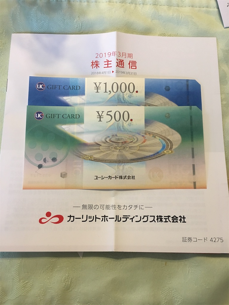 f:id:kabuyuutai:20190702083253j:image f:id:kabuyuutai:20190702083253j:image