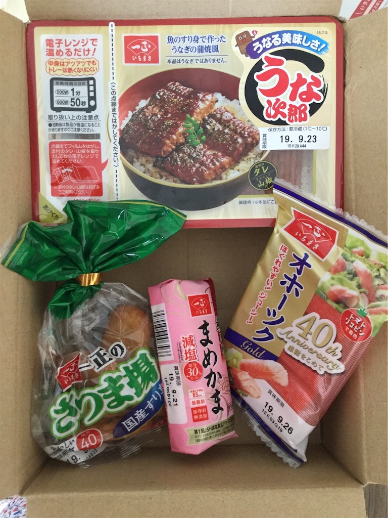f:id:kabuyuutai:20190912200752j:image f:id:kabuyuutai:20190912200752j:image