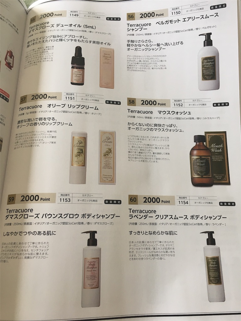 f:id:kabuyuutai:20191002092507j:image f:id:kabuyuutai:20191002092507j:image