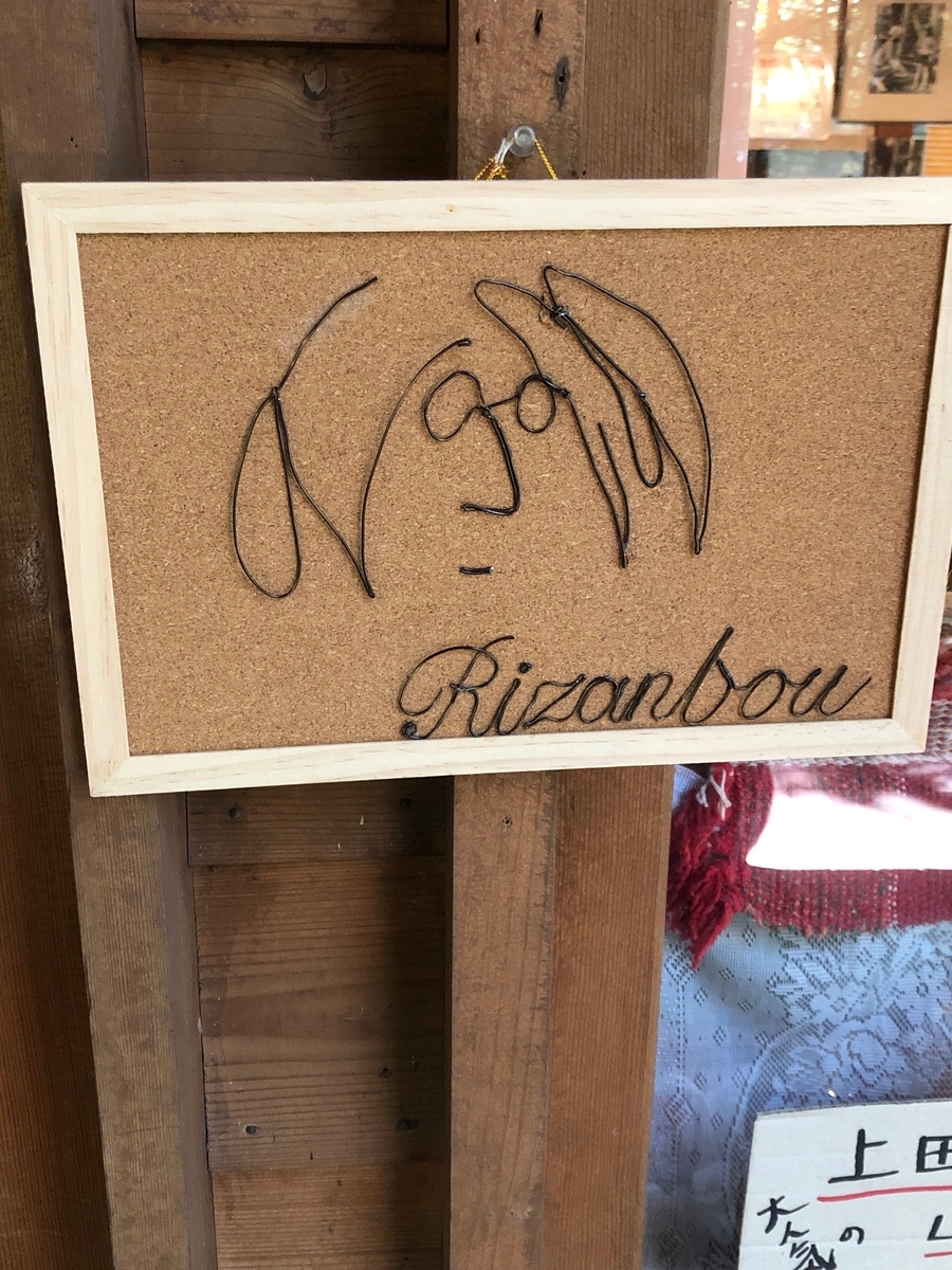 f:id:kac-kac-kac:20190817215557j:plain