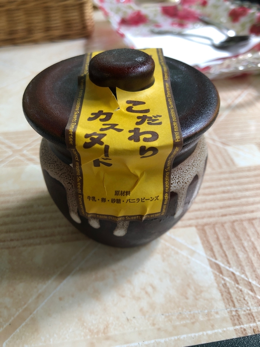 f:id:kac-kac-kac:20190818200058j:plain