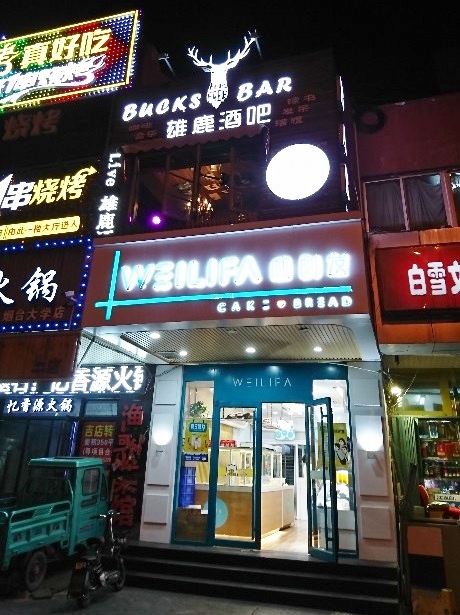 中国6.11-1