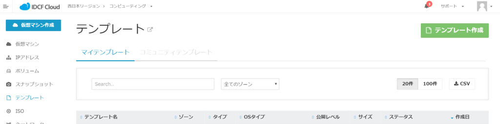 f:id:kacchan822:20160915214825p:plain f:id:kacchan822:20160915214825p:plain