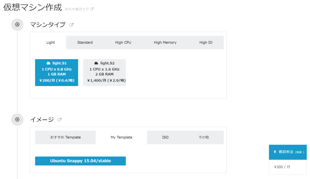 f:id:kacchan822:20160915215429p:plain f:id:kacchan822:20160915215429p:plain