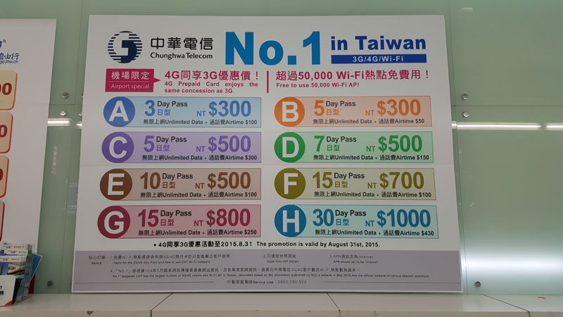 f:id:kacchataiwan:20161114123754p:plain f:id:kacchataiwan:20161114123754p:plain