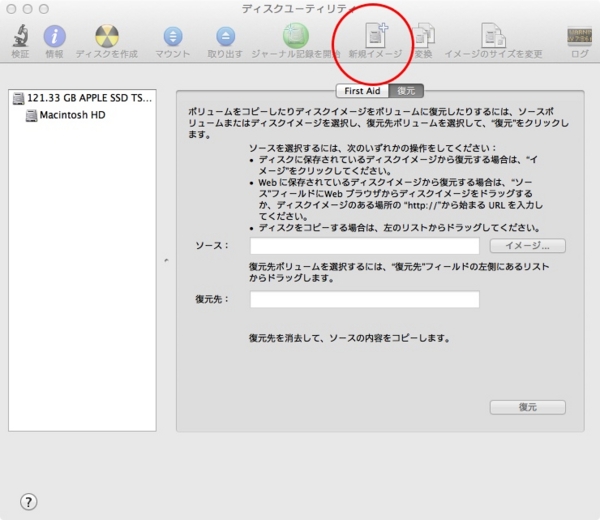 f:id:kacchi0516:20120724100732j:image:w500 f:id:kacchi0516:20120724100732j:image:w500