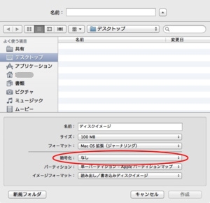 f:id:kacchi0516:20120724154551j:image f:id:kacchi0516:20120724154551j:image