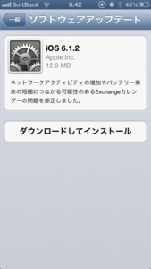 f:id:kacchi0516:20130220085655p:image f:id:kacchi0516:20130220085655p:image