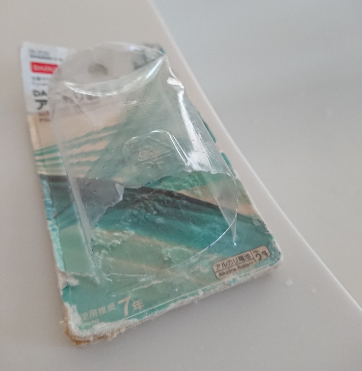 溶けた乾電池のパッケージ