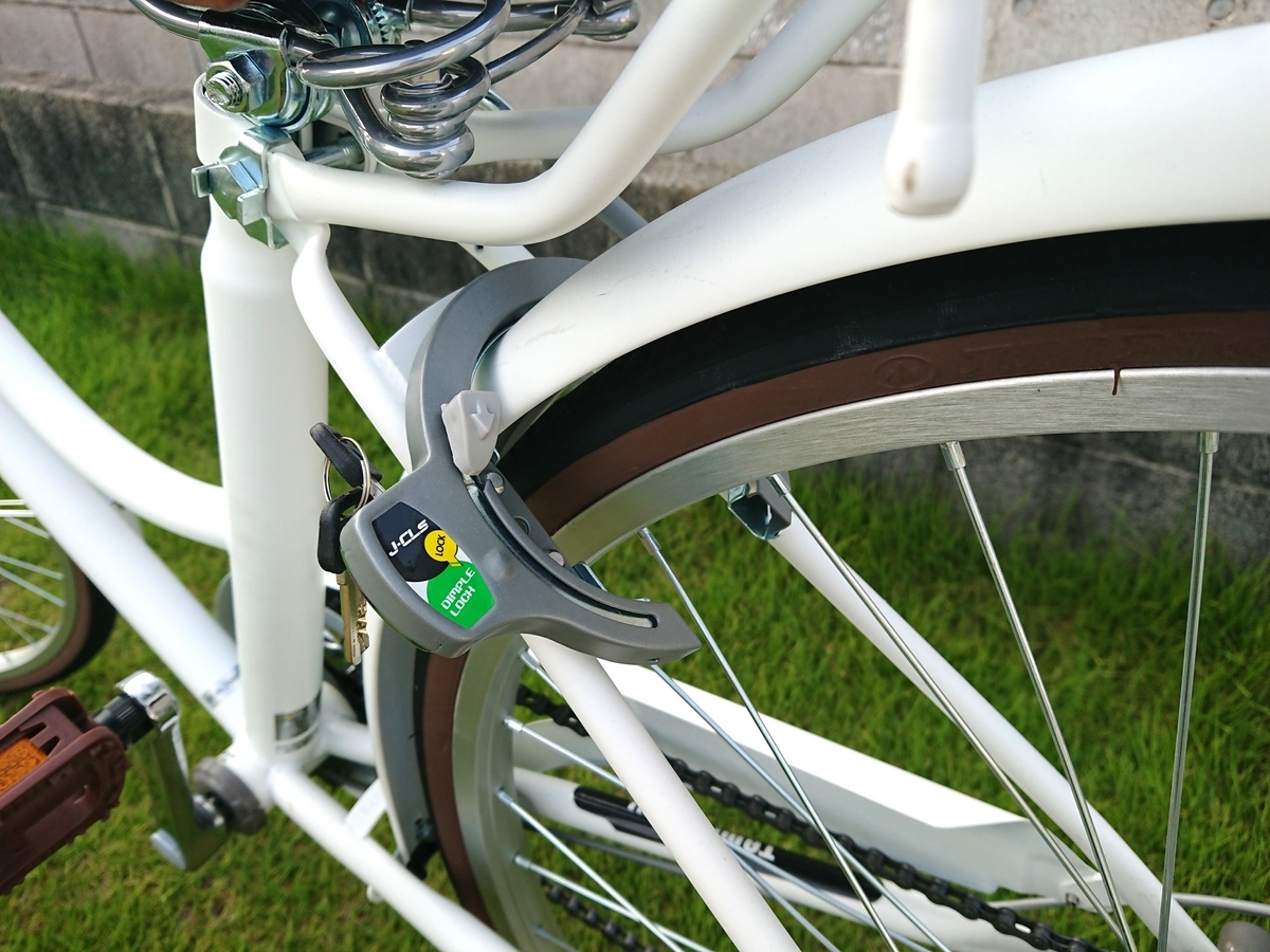 コストコ　シティサイクル　自転車 コストコの自転車 | 地獄谷冥土BARのいまだけ万博日誌