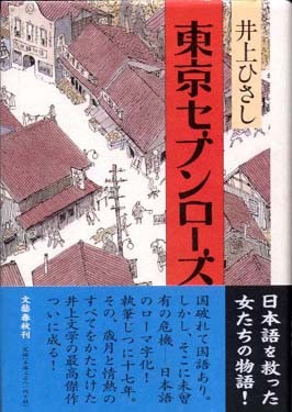 f:id:kaccinster:20041208094322j:image:left:w180 f:id:kaccinster:20041208094322j:image:left:w180