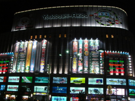 f:id:kaccinster:20061113184944j:image:w150