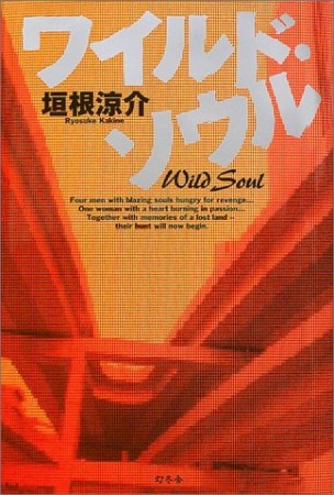 f:id:kaccinster:20081230200359j:image:w150