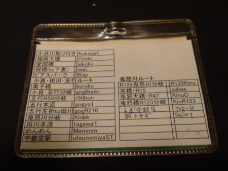 f:id:kaccinster:20090420195446j:image:left:w180