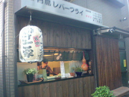 f:id:kaccinster:20090620152446j:image:left:w180