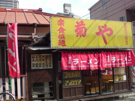 f:id:kaccinster:20091004133624j:image:w220