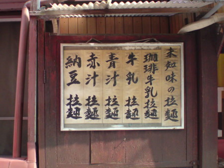 f:id:kaccinster:20091004133641j:image:w220