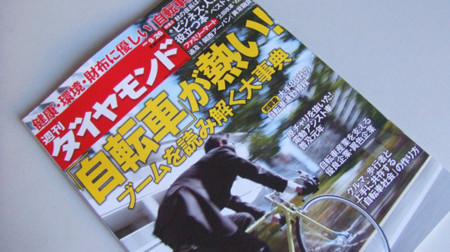 f:id:kaccinster:20091009224844j:image:left:w180