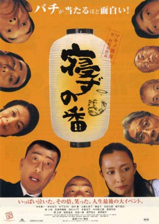 f:id:kaccinster:20091116231158j:image