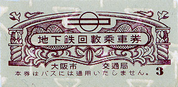 f:id:kaccinster:20091118164027j:image:left