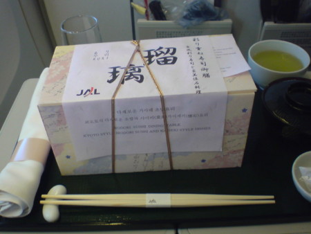 f:id:kaccinster:20100329173100j:image:left:w180