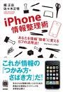 f:id:kaccinster:20100607213310j:image:left:w180