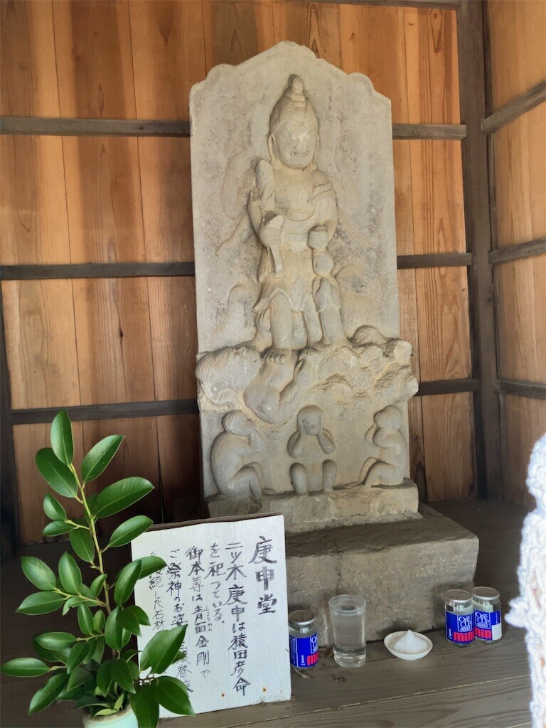 f:id:kaccinster:20230818160748j:image