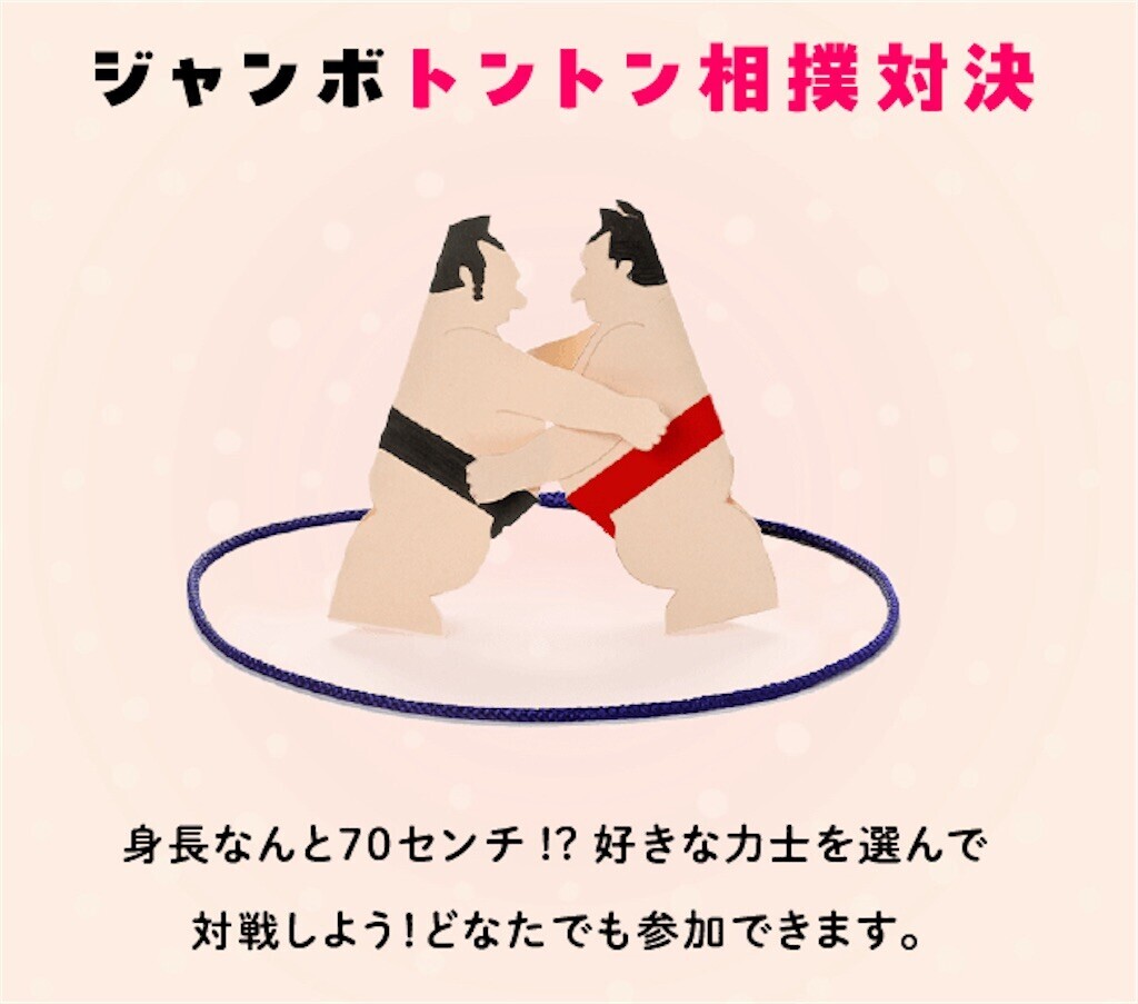 f:id:kaccinster:20240822011804j:image
