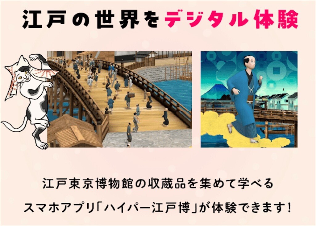 f:id:kaccinster:20240822012233j:image