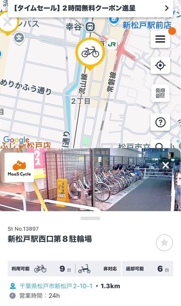 f:id:kaccinster:20240919133602j:image