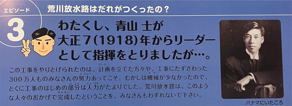 f:id:kaccinster:20250205211643j:image