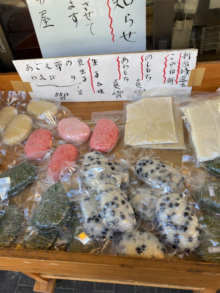 f:id:kaccinster:20250224220136j:image