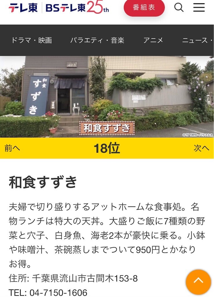 f:id:kaccinster:20250511221506j:image