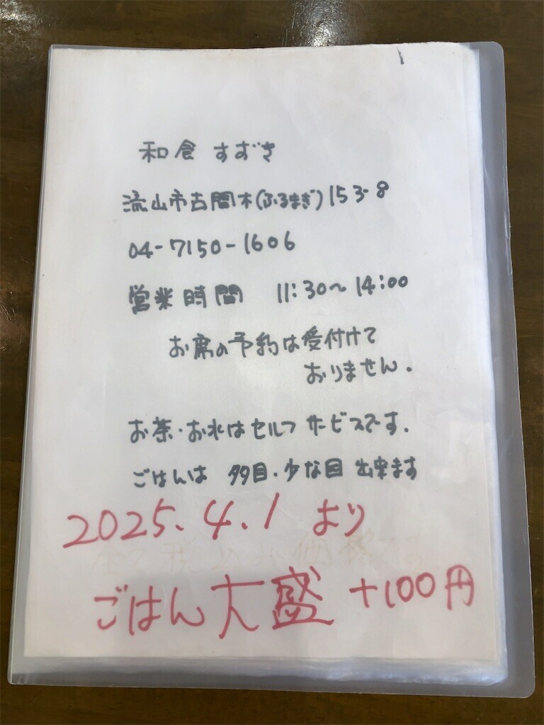 f:id:kaccinster:20250511221621j:image