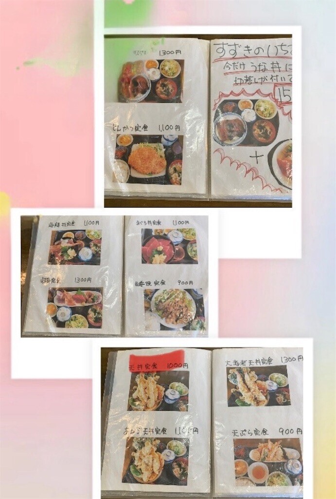 f:id:kaccinster:20250511221625j:image