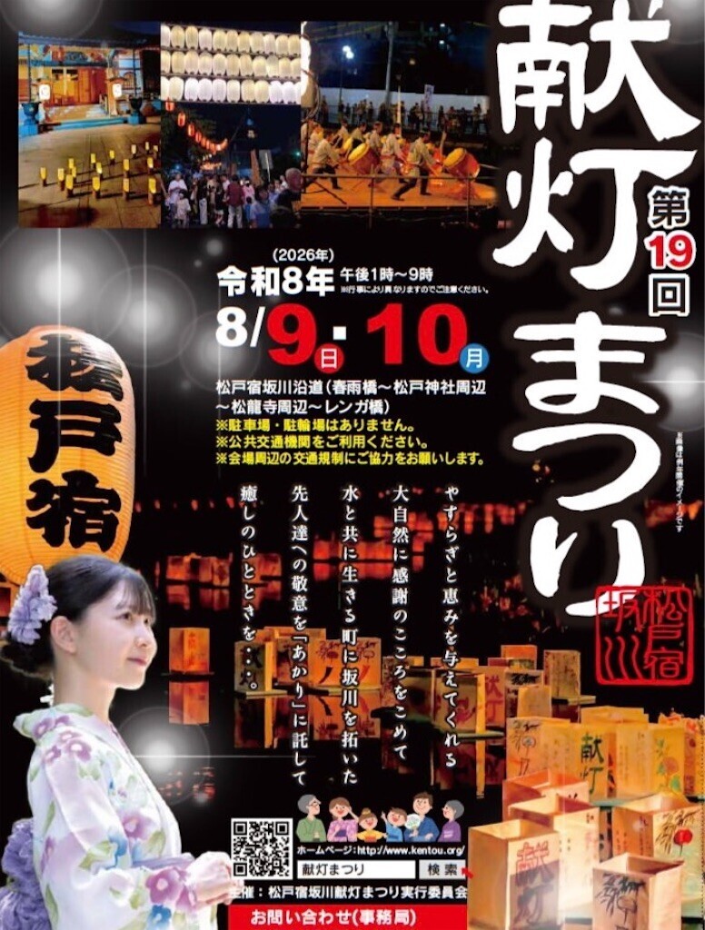 f:id:kaccinster:20260811074442j:image f:id:kaccinster:20260811074442j:image