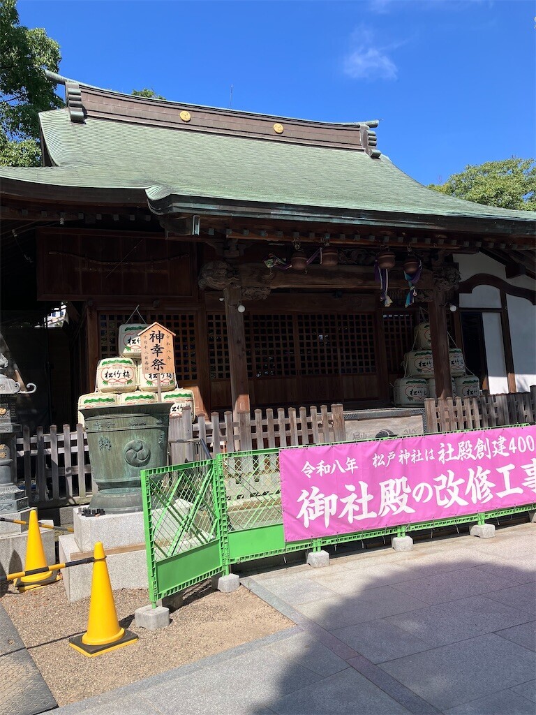 f:id:kaccinster:20260811074707j:image f:id:kaccinster:20260811074707j:image