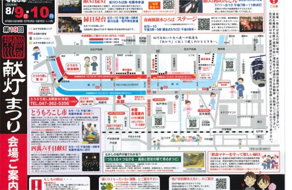 f:id:kaccinster:20260811074810j:image f:id:kaccinster:20260811074810j:image
