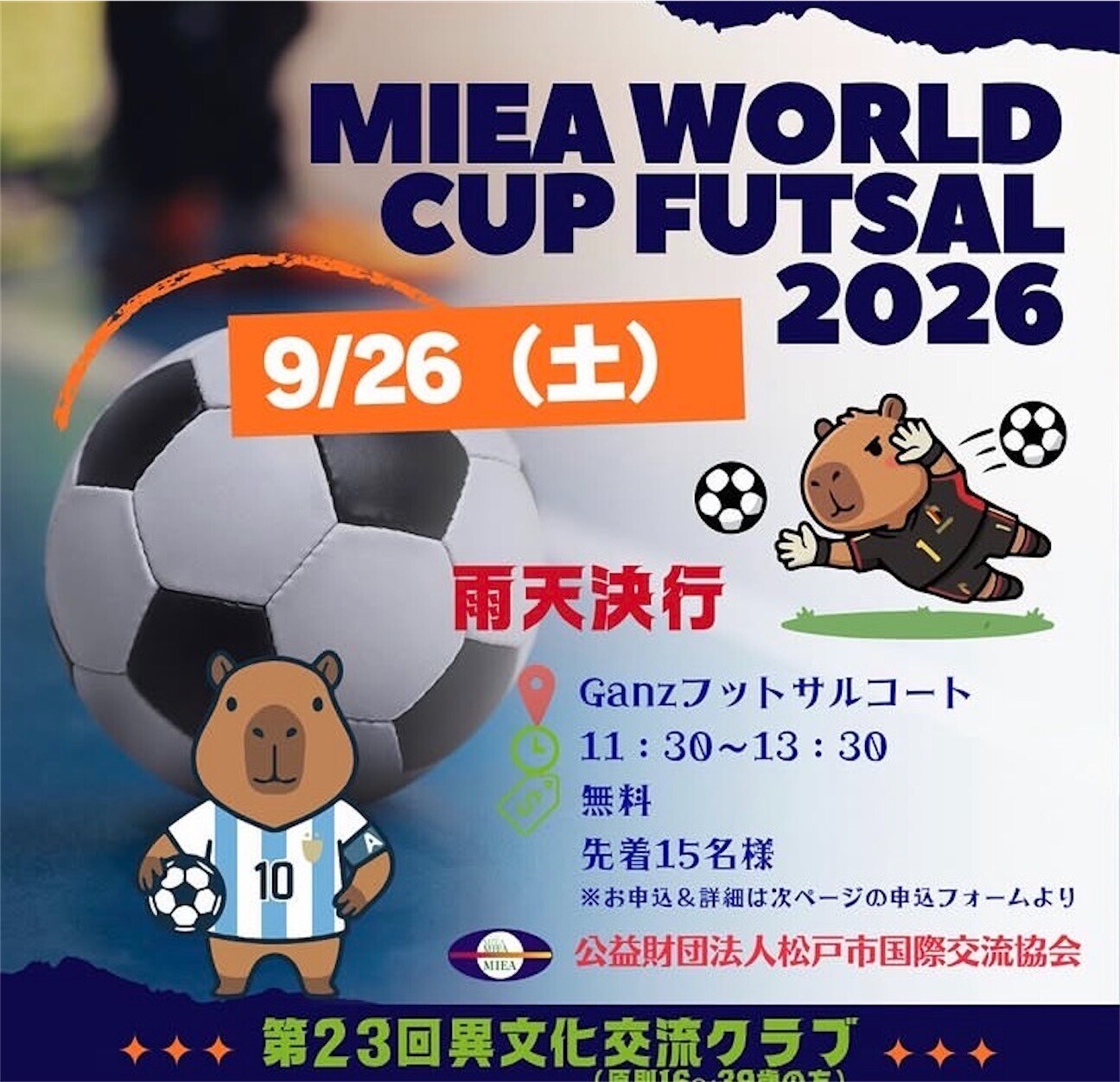 f:id:kaccinster:20260927051312j:image