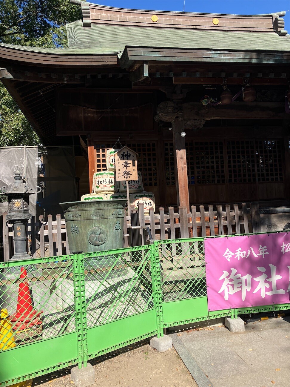 f:id:kaccinster:20261018210031j:image