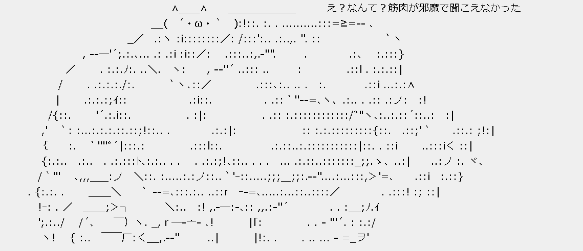 俺たかしだけど勝てるやついるの ５ちゃんねるまとめ とにかく笑いたい