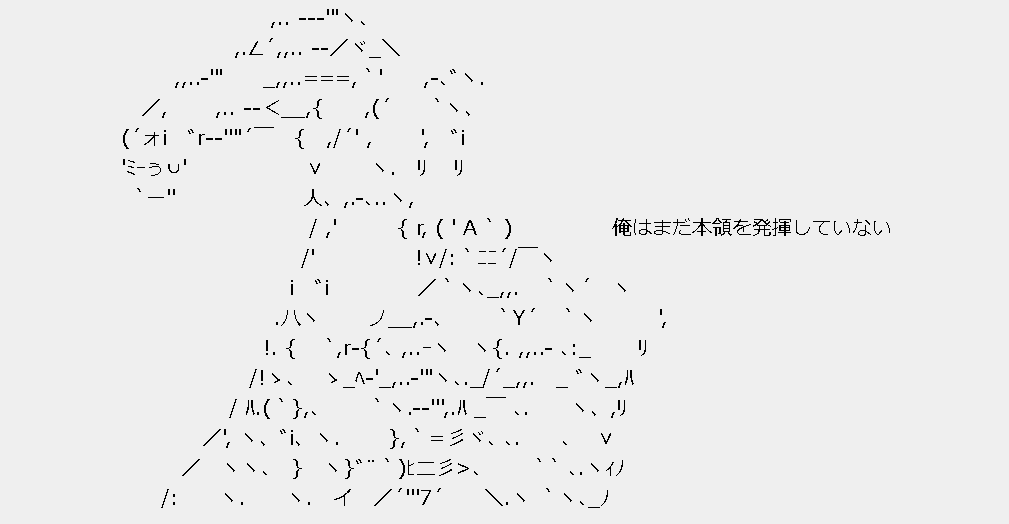 俺たかしだけど勝てるやついるの ５ちゃんねるまとめ とにかく笑いたい