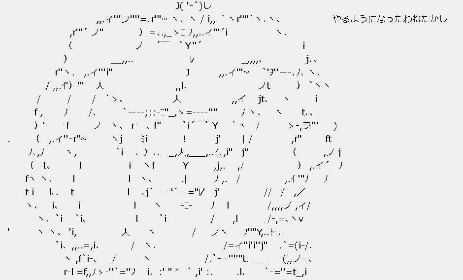 俺たかしだけど勝てるやついるの ５ちゃんねるまとめ とにかく笑いたい