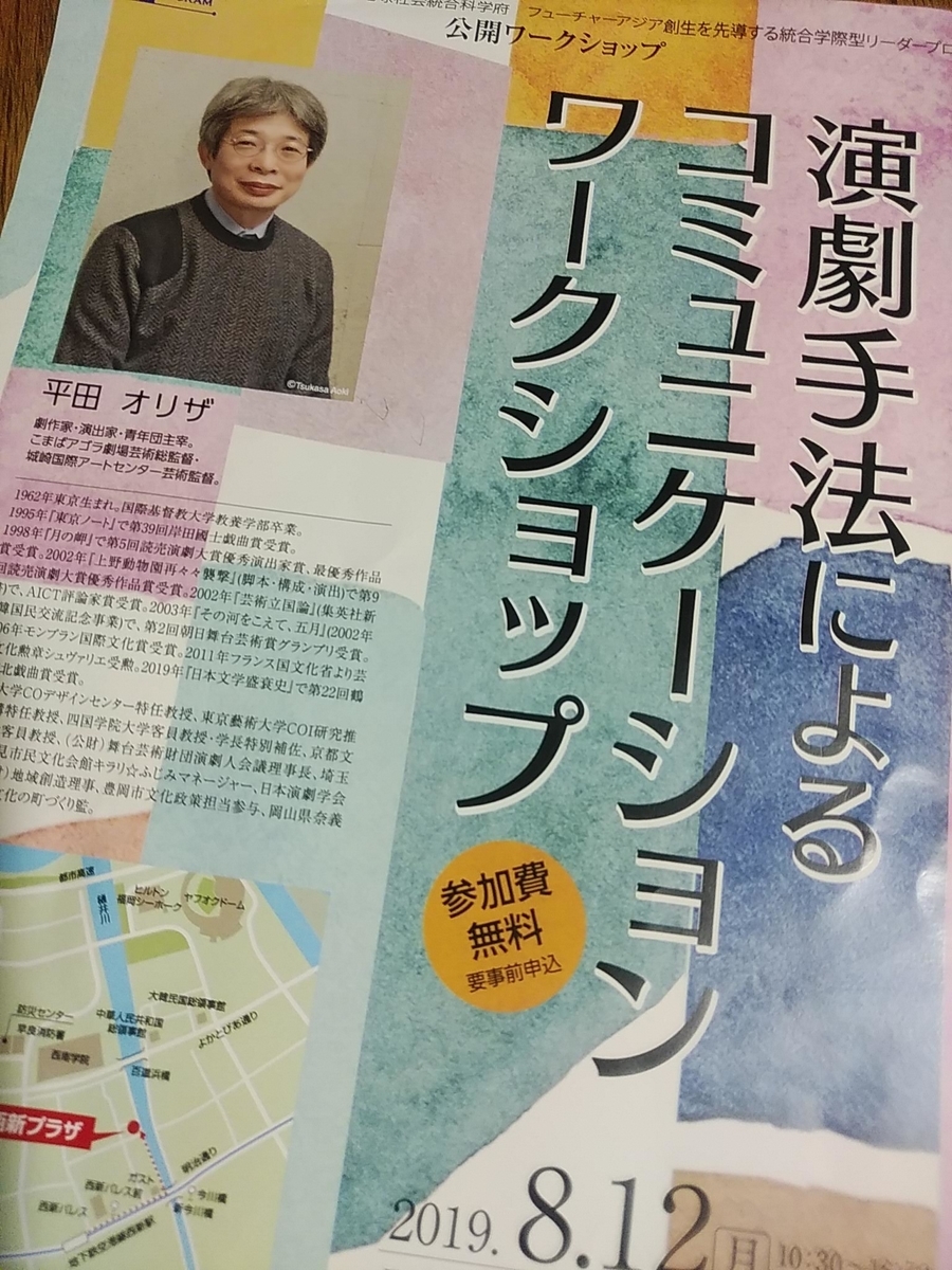 f:id:kachaneko:20190813205456j:plain f:id:kachaneko:20190813205456j:plain