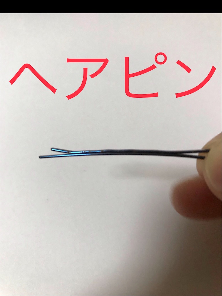 f:id:kachidokilife:20181009074212j:image