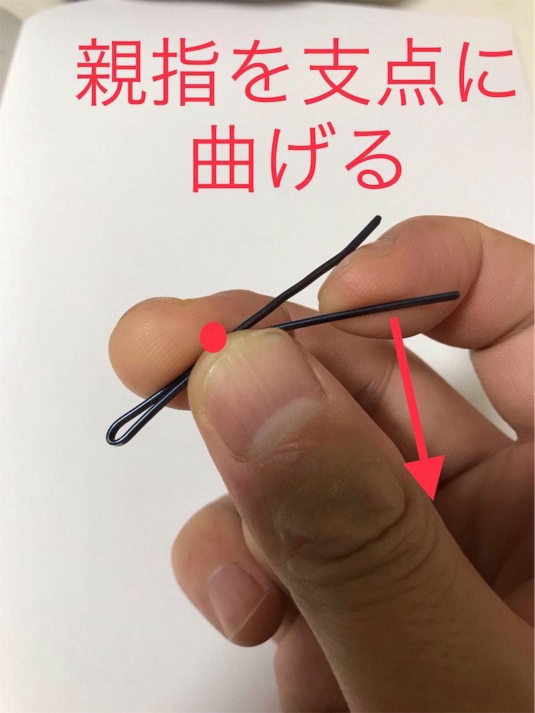 f:id:kachidokilife:20181009074648j:image